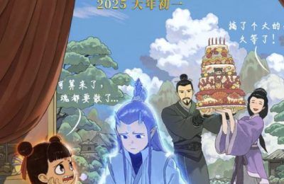《哪吒2》在线免费观看【超高清1280P】高清资源下载缩略图
