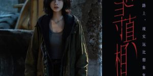 《九重紫》百度云网盘迅雷BT网盘资源下载HD1080P高清夸克网盘[HD1080PMKV]缩略图