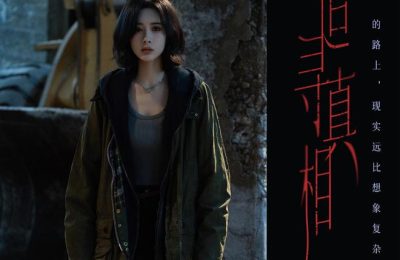 《九重紫》百度云网盘迅雷BT网盘资源下载HD1080P高清夸克网盘[HD1080PMKV]缩略图