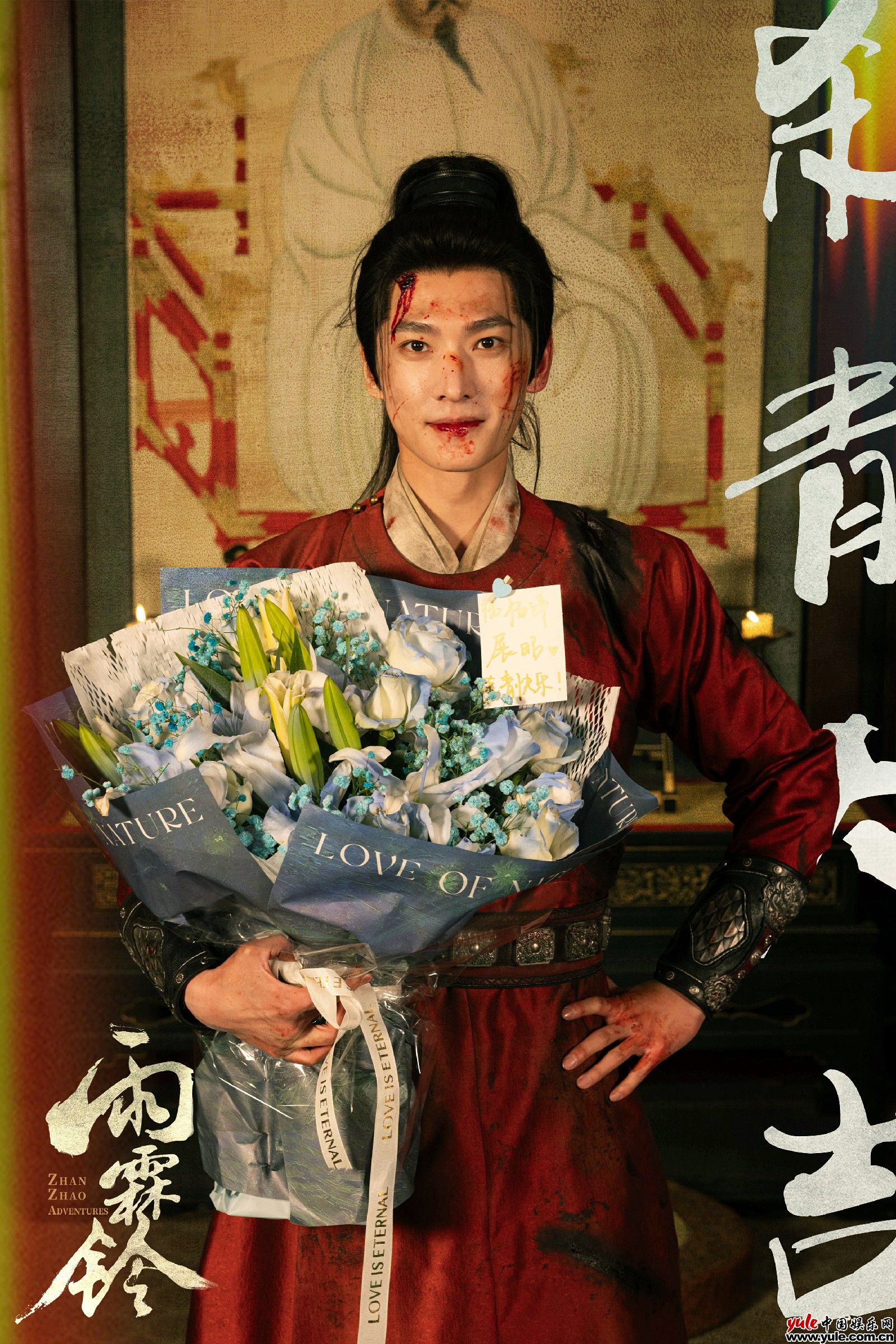 《雨霖铃》百度云网盘迅雷资源下载免费下载HD1080P高清插图