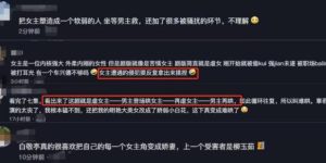《难哄》全集百度云【BD1080P国语中字】链接缩略图