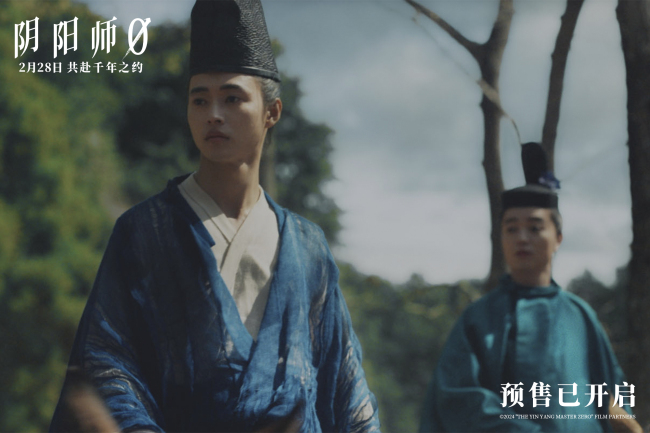 《阴阳师0》百度云免费在线【1080p高清】迅雷云盘下载插图1