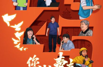 《您的声音》百度云网盘免费/加长版无修版独家上线免费资源下载缩略图