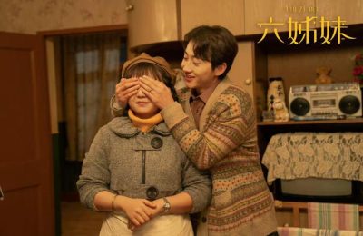 《六姊妹》全集百度云资源下载【高清bd1080P】资源下载缩略图