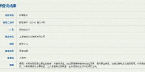 《燃烧的冰川》百度云[1080p高清电视剧中字]百度网盘下载缩略图