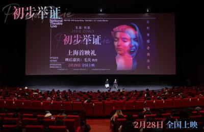 《初步举证》百度云网盘资源下载【HD高清版本】夸克网盘迅雷下载缩略图