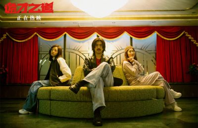 《诡才之道》迅雷BT资源下载种子下载[MP4高清中字]百度云网盘缩略图