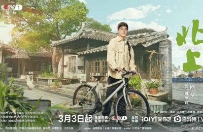 《北上》全集下载[HD1080p高清中字]百度云网盘免费资源下载分享缩略图