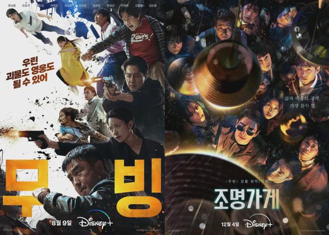 《魔女》百度云网盘资源下载[高清1080pHD]免费在线观看地址插图