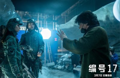 《编号17》在线观看百度云分享高清阿里云盘电视剧在线观看缩略图