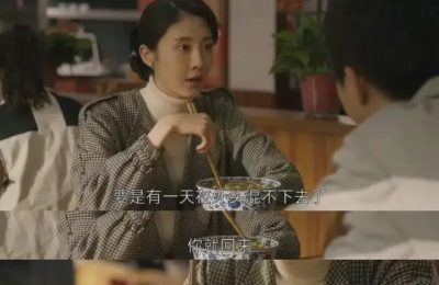 《六姊妹》全集百度云资源下载[1080高清]网盘分享缩略图