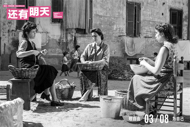 《还有明天》百度云网盘阿里云迅雷BT资源下载（BD1280P/夸克网盘-MP4）原声版插图1