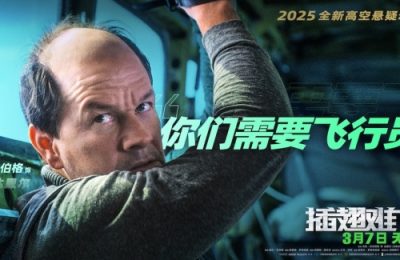 《插翅难飞》百度网盘资源下载在线观看泄露【1080p/mp4】阿里云盘高清版缩略图