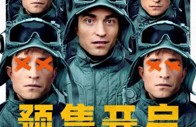 《编号17》在线观看免费完整高清版百度云资源下载(手机版)缩略图