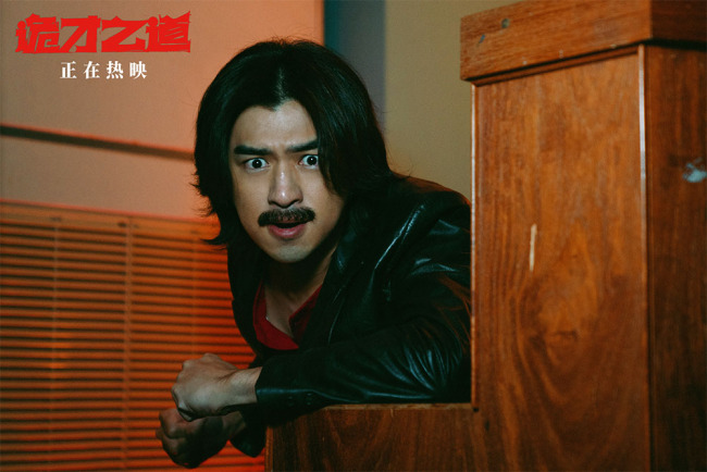 《诡才之道》网盘资源下载高清无水印免费分享HD1080P蓝光超清官方字幕插图