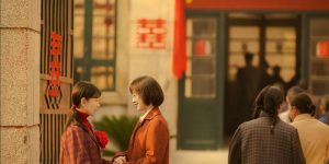 《六姊妹》全集国语在线免费观看(hd高清版)【1080P】资源下载缩略图