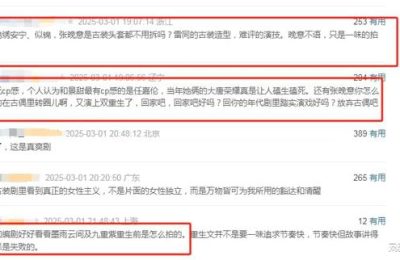 《似锦》全集百度云网盘资源下载独家上线【HD1080P泄露-MP4】阿里网盘缩略图