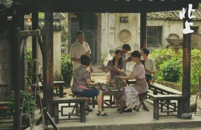 《北上》百度云网盘「阿里云盘高清1080p资源下载」在线观看缩略图