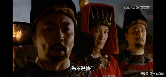 《大明王朝1566》在线观看（完整阿里云盘版）【高清1080p】插图