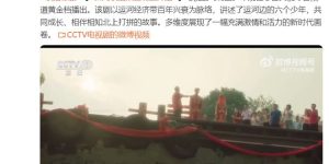 《北上》全集百度云网盘资源下载[BD720p-1080p]在线观看缩略图