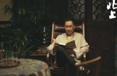 《北上》百度云网盘【1080P已更新】中字资源下载夸克网盘缩略图