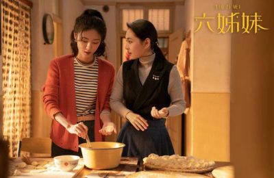 《六姊妹》全集百度云网盘【1280P高清】资源夸克网盘下载链接缩略图