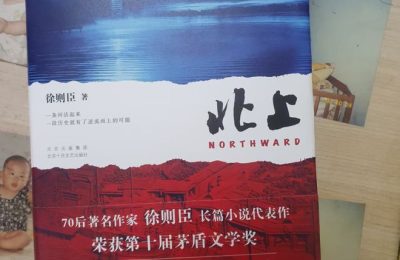 《北上》百度云网盘资源下载[HD-MP4][1080P]缩略图