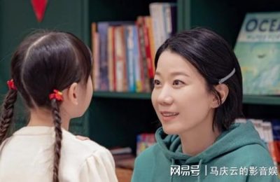 《接送人生》百度云网盘【1080P高清免费下载】阿里云盘缩略图