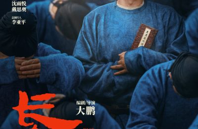 《长安的荔枝》迅雷网盘磁力资源下载[MP4720P]高清免费网盘地址缩略图