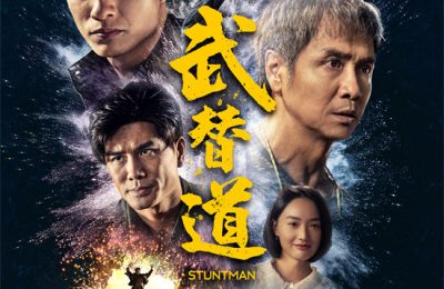 《武替道》百度云网盘阿里云迅雷BT资源下载（BD1280P/夸克网盘-MP4）原声版缩略图