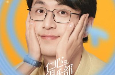 《仁心俱乐部》百度云【720p/1080p高清国语】下载缩略图