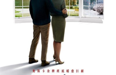 《此心安处》百度云下载【1080p网盘免费夸克资源分享】缩略图