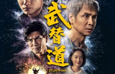 《武替道》泄露版HD正版高清百度云资源下载【1280p超清晰】缩略图