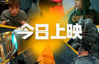 《编号17》百度云阿里云盘【完整HD1080p/MP4中字】云网盘缩略图