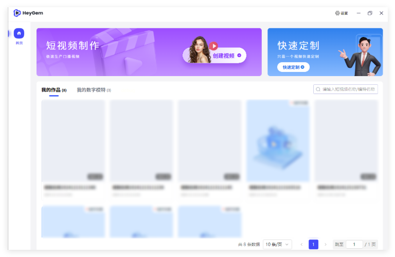 开源版HeyGen来了！能精准克隆外貌和声音，还能对口型插图