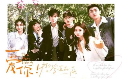 《爱你》百度云网盘[HD1080p]免费资源下载分享缩略图