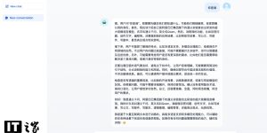 全国高校第一个！东南大学上线阿里QwQ-32B，能用消费级显卡本地部署缩略图