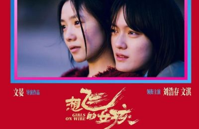 《想飞的女孩》百度云电视剧免费观看国语中字阿里云盘高清在线播放缩略图