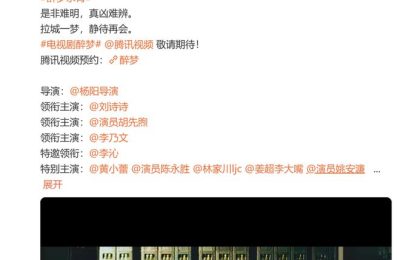 《醉梦》百度云资源下载「bd1024p1080pMp4」云网盘下载缩略图