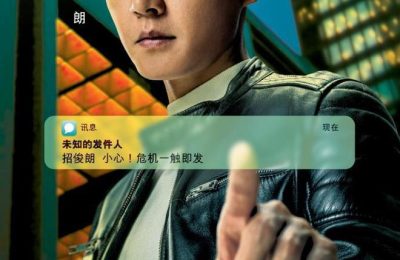 《夺命提示》全集迅雷BT资源下载种子[MP4]超清[HD720p1080p]缩略图