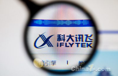 科大讯飞靠国产算力卡，冲进大模型研发阵营缩略图