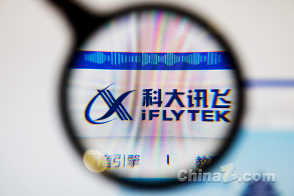 科大讯飞靠国产算力卡，冲进大模型研发阵营插图