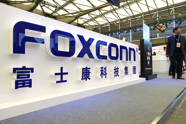 富士康搞了个台湾省第一款AI推理大模型FoxBrain插图