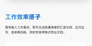 真我realme UI 6.0的小布助手，正式接入DeepSeek-R1满血版缩略图