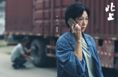 《北上》全集百度云网盘(HD-高清)【迅雷资源下载1280P】缩略图