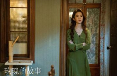 《玫瑰的故事》全集阿里云盘免费观看在线播放/高清免费资源下载分享缩略图