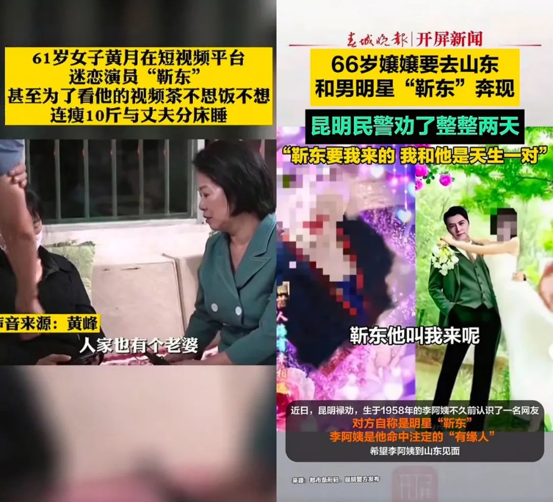 AI换脸骗人太多啦，小心脸被坑插图1
