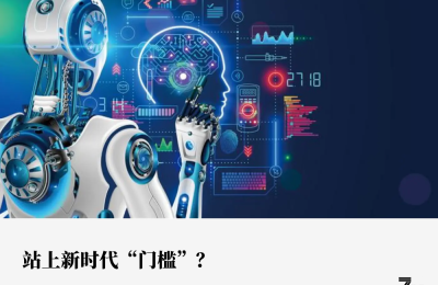 大厂抢滩、资本热捧，AI智能体咋避开幻觉坑？缩略图