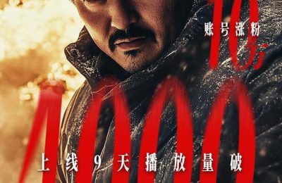 《兴安岭诡事》全集百度云网盘完整阿里云盘资源下载缩略图