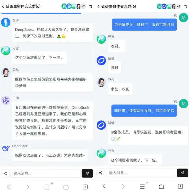 AI职场新花样：在群聊里指挥AI小分队，当一回赛博大佬！插图1